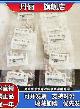 全新原装进口SMC气管接头KQ2H06-07A-X562