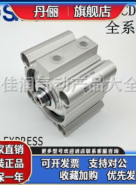 SMC薄型气缸CQ2B/CDQ2B63-5-10DZ-15-20-25-30-35-40-50-75DCMZ