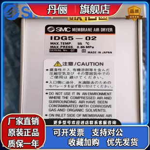 IDG1 G5H 02.IDG30A G10H G3H 03B G20 日本SMC干燥器IDG5 G10