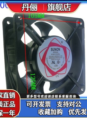 SUNON建准通风机DP200A 2123HST HBL XSL HSL XBL12cm散热风扇120