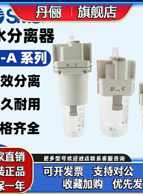 SMC油雾器AL20/AL30/AL40-01/02/03/04/M5/B-A AL50/AL60-06/10-A