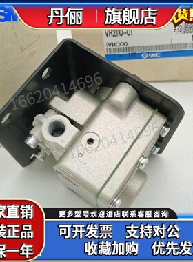 VR2110-01 VR2110-01-X3.SMC原装正品全新气动延时阀延时阀销售