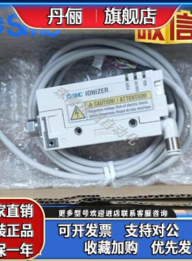 SMC除静电器IZN10-1106 /IZN10-1106/IZN10-CP IZN10-G-300-X216