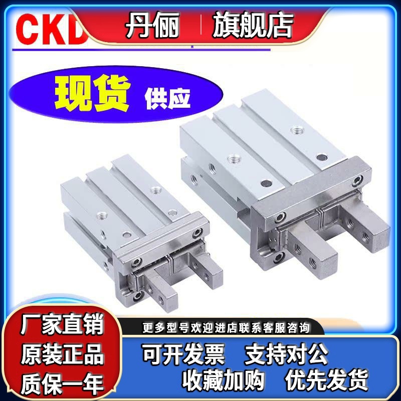 SMC气动手指气缸MHCA2-6D/MHY2/MHC2-6D 10D 16D 20D 25D MHCM2-7