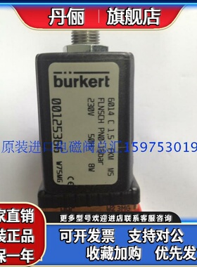 原装进口常闭三通电磁阀 6014C 00125366 螺杆空压机电磁阀