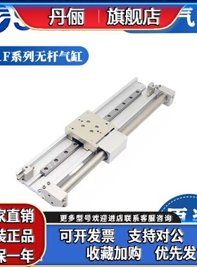 SMC CY1F25L/CY1F25R-550/600/650/700/750/800/900/950A无杆气缸