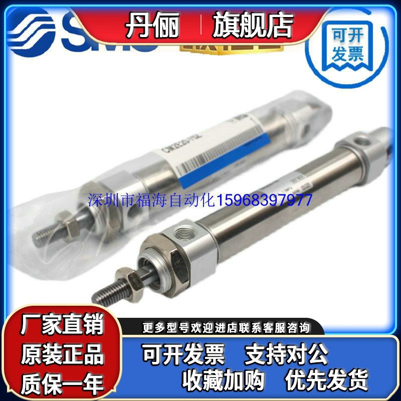SMC原装杆不转气缸CM2KB/CDM2KB40-125Z/150Z/175Z/200Z/225Z