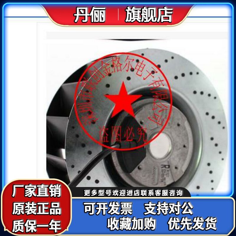 R2E180-AS77-05 R2E180-AS77-18 R2E180-AS77-39 UF180APA23 风机