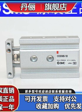SMC日本CXSM6-CXSL6-10-15-20-25-30-35-40-45-50-60-XB6-Y59A /B