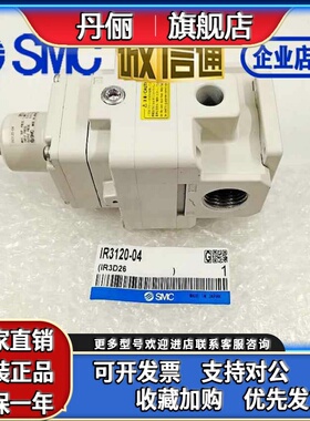 SMC调压阀IR3020/3000/3010/3020/IR3140-02/02BG/03/03BG/04BG