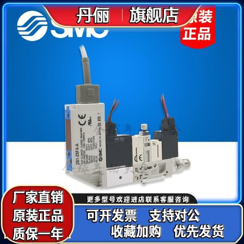 SMC真空ZB0412-K15M/ZB0411-K15L-EAMG/EBMG/FAM/FBMG/P1 -C4/-L4