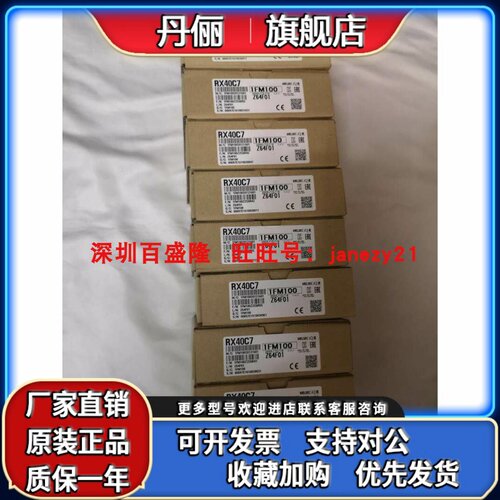 RX41 X42C4 RX40C7 -TS RJ71GP21 S-SXMitsubishi/三菱原装全新