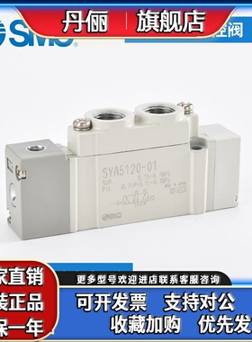 原装SMC气控阀SYA5120-01气控电磁阀SYA5000/7000系列五通气控阀