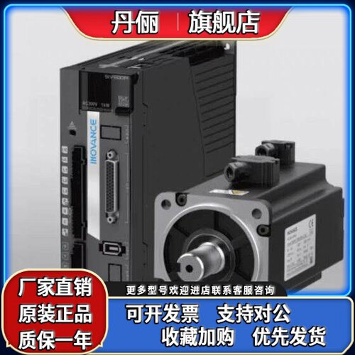 汇川伺服驱动SV660/630/NT/PT/AT/PS/3R5I/7R6I/012I/5R4I/8R4I