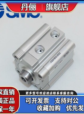 SMC杆不旋转薄型气缸CDQ2KB20/25/32/40/50/80-5-10-15-35-75DCMZ