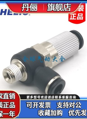 CHELIC气立可VMB05601 VMB07601 VMB07801 VMB10601 10801 15102