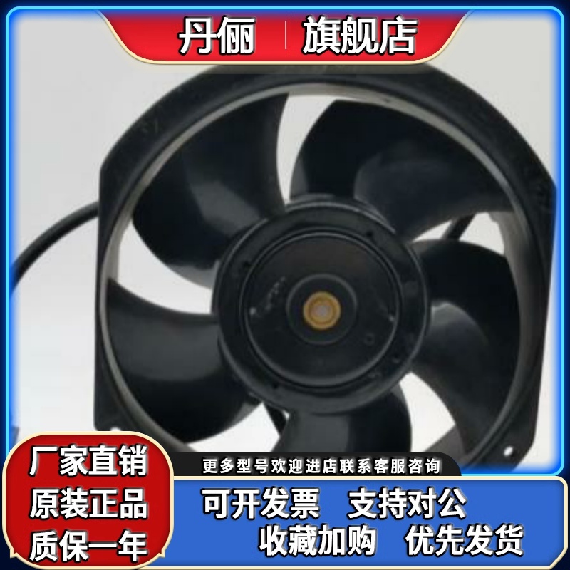 FD1751B24W7-3P-61 24V 28.8W MA1751X24B-FSR 三线铝框进口风扇