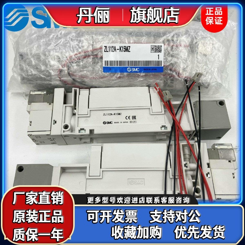 SMC正品多级真空产生器ZL112A ZL112AP-DNL-G GN -K15LZD DPL现货