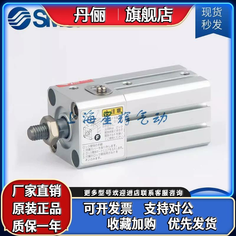 SMC薄型带锁气缸CLQB/CLQA/CDLQA/CDLQB20/25-25-50-75D-100D-B/F