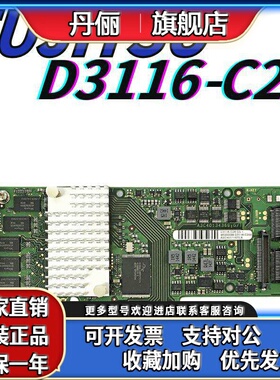 富士通FST-D3116-C26 8口端1GB1333MHz DDRIII高速缓存LSISAS2208