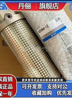 SMC原装吹瓶机高压消声器VCHN/VCHNF3-06 3-10 4-10 4-12 4-14