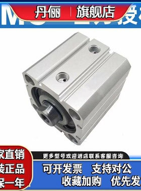 SMC原装薄型气缸C55B/CD55B20/25/32/40/50-10/15/20/30/35/40/45