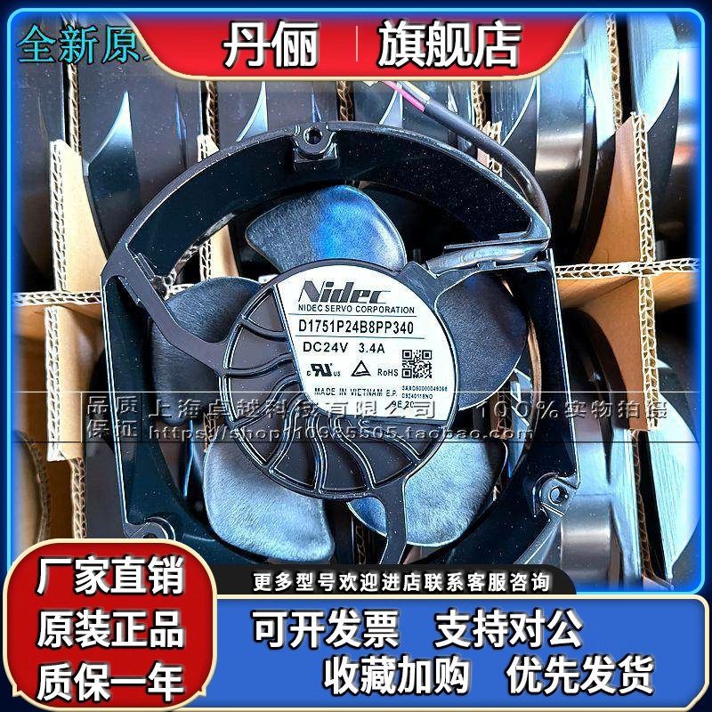 全新原装Nidec D1751P24B8Pp340 388 24V Abb880/580逆变风扇