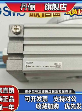 SMC 气缸MSQB10A/20A/30A/50A/70A/100A/200A/R 180度旋转气缸90.