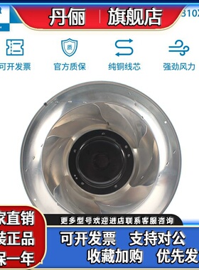 ebmpapst 8317083844 VBS0310XSPGZ 230v 239W EC离心风机