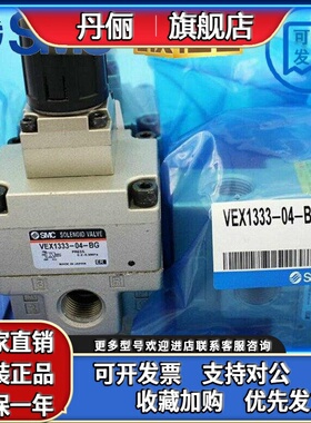 SMC原装大流量精密调压阀VEX1300 VEX1330 VEX1333-03 04现货销