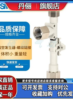 SMC真空发生器ZH05BS/ZH10BS大流量负压发生器ZH05DLA-06-06-06N