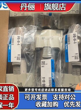 SMC空气油水分离过滤器AF20/AFD30/AFM40-01-02/03/04D/B/BD/BC-A