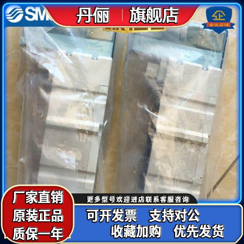 SMC电磁阀SY7220/7400/5300/5120/5400-5A00-5100/5200-5U1-5UD1