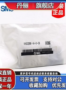 VVQ1000-10A-1 VVQC2000-1A-D-S-C4-C6-C8 VVQC1000-1A-D-S-C4-C6