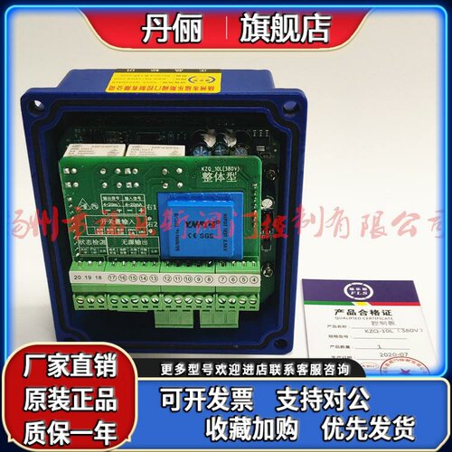 KZQ10L_220V/380V电动阀门控制板 电动执行器主板