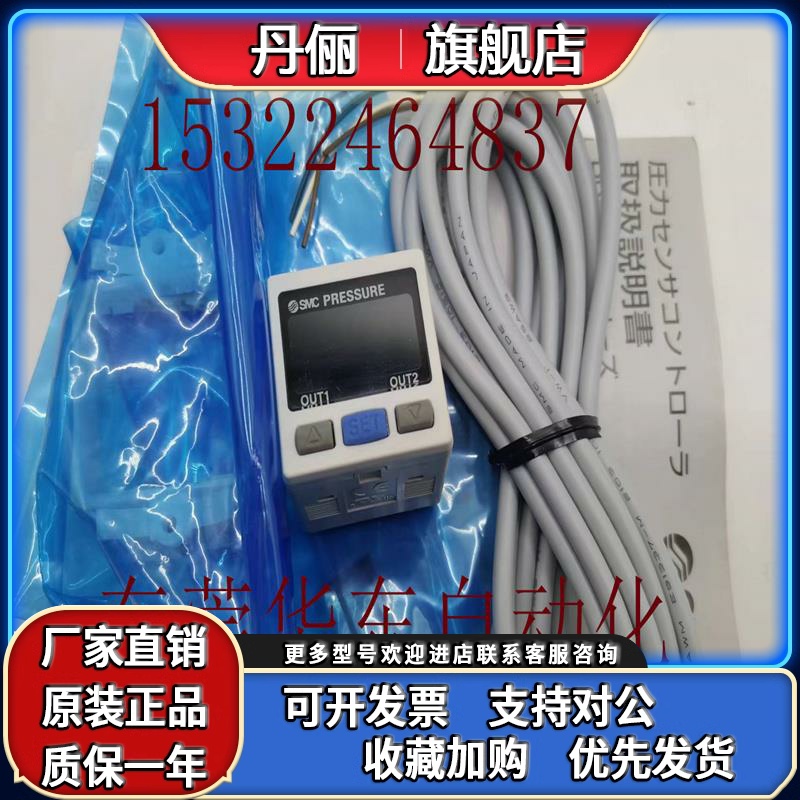 SMC表PSE301/302/303/304/305-M/ML/L/LA/LB/LD/LAC/LBC/LDC/MLAC