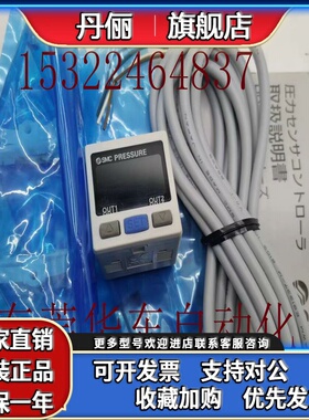 SMC表PSE301/302/303/304/305-M/ML/L/LA/LB/LD/LAC/LBC/LDC/MLAC