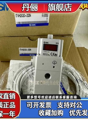原装SMC高压比例阀ITVX2030-313BL 013N 013CL 043L 31F3N3 313CL