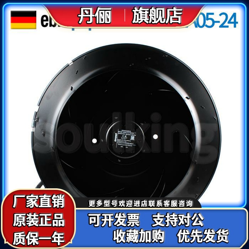 ebmpapst德国R3G470-AA05-24 200-240V 1.6A M3G084-DF离心风机