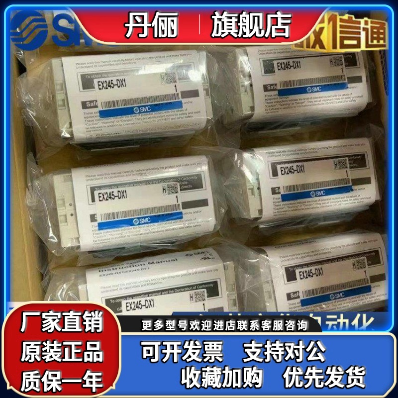 SMC阀岛EX245-SPN1/SPN2A/SPN3A EX245-SPR1-X171/X172/X161/X165