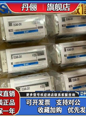 SMC阀岛EX245-SPN1/SPN2A/SPN3A EX245-SPR1-X171/X172/X161/X165