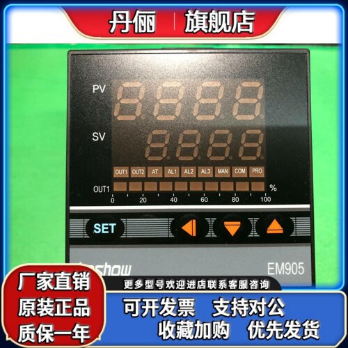 特秀塔松恒温器Em905-520智能电表Em905-Fka4-Mn*An-B-N
