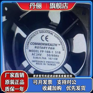 FP-108X S-1 BB 220/240V18/16W FP-108-1 S1 B S1 U X12038D24UB