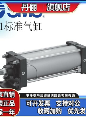 SMC气缸标准型CDS1系列 CS1B/F/G125/140/160-25-50-100-125-150
