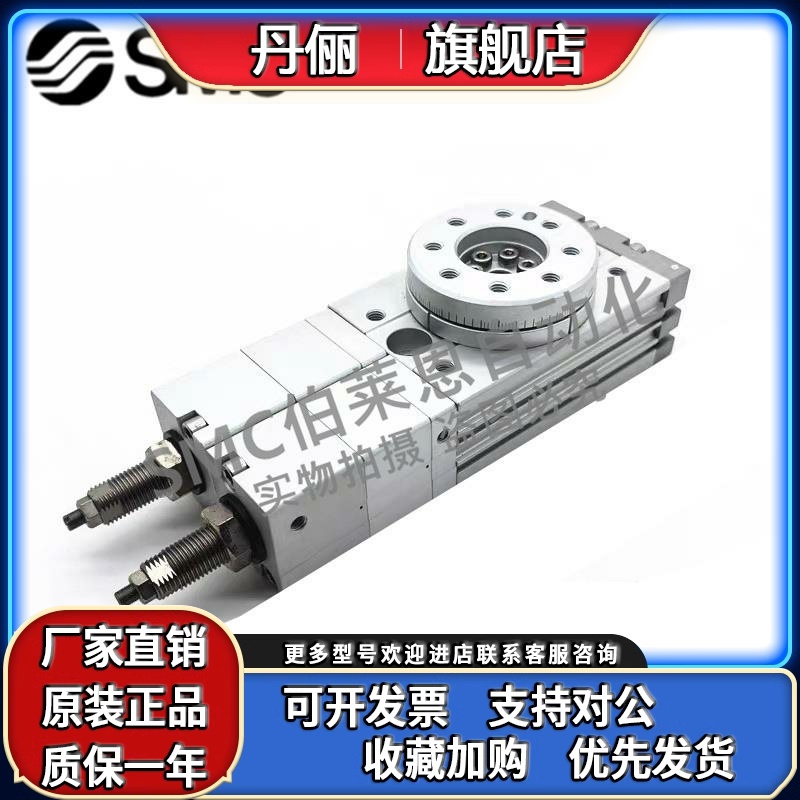 日本SMC原装旋转气缸MSZA10A MSZB10A MSZB20A MSZB30A MSZB50A