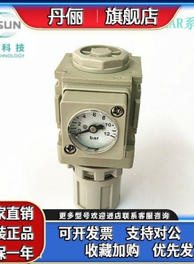 亿日调压阀EAR2000 easun调压阀 亿日气动 亿日ear1000/3000/4000