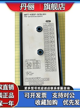 全新原装QPORT韩国进口接线板MPB-K80P/K40P插板蓝色8/4插头