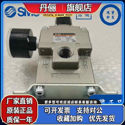 SMC调压阀 VEX1533-10/1300-03/1330-04/1333-03/1133-02N-X259 .