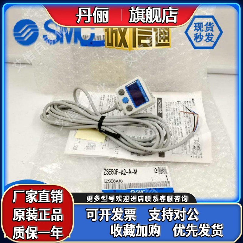 SMC ISE80H/80/40/ZSE80/80F/40-02/A2/B2/04-R/S/V/B/A/N/P