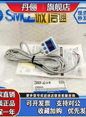 SMC ISE80H/80/40/ZSE80/80F/40-02/A2/B2/04-R/S/V/B/A/N/P